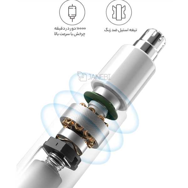اصلاح کننده موی گوش و بینی شیائومی Xiaomi HN1 - تصویر 8