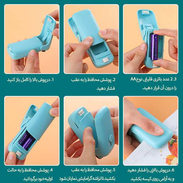 دستگاه پلمپ کننده کیسه فریزر خانگی حرارتی و چاقوی کوچک E-006-02 (kekemai) - تصویر 12