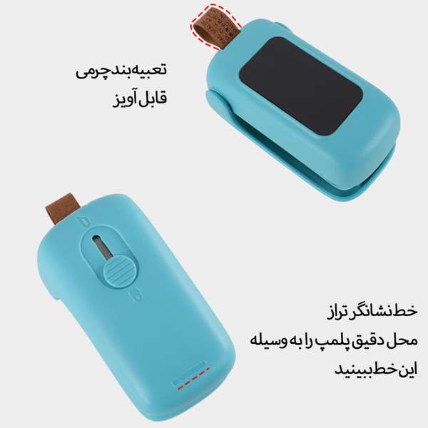 دستگاه پلمپ کننده کیسه فریزر خانگی حرارتی و چاقوی کوچک E-006-02 (kekemai) - تصویر 9