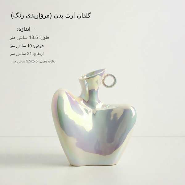 دکوری و گلدان رومیزی طرح ترقوه بدن انسان 2021110302 - تصویر 5