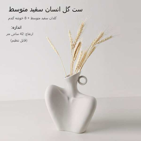 دکوری و گلدان رومیزی طرح ترقوه بدن انسان 2021110302 - تصویر 10