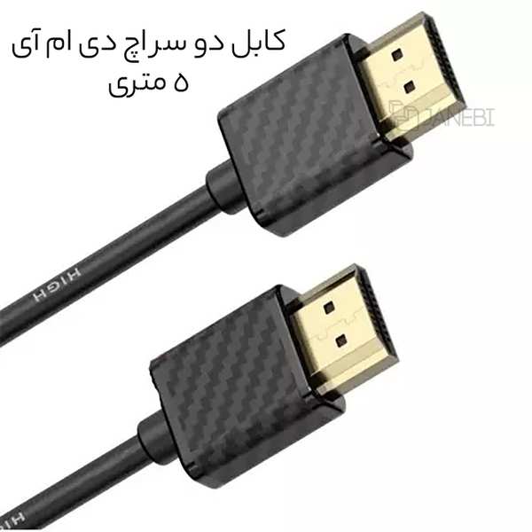 کابل دو سر اچ دی ام آی 5 متری ارلدام ET-W24
