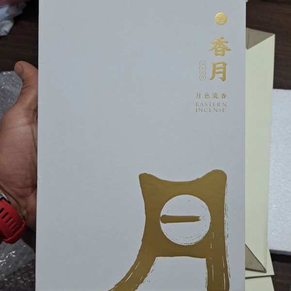 جای عود رومیزی لوکس با چوب گردوی سیاه درجه یک incense xiangyue - تصویر 8