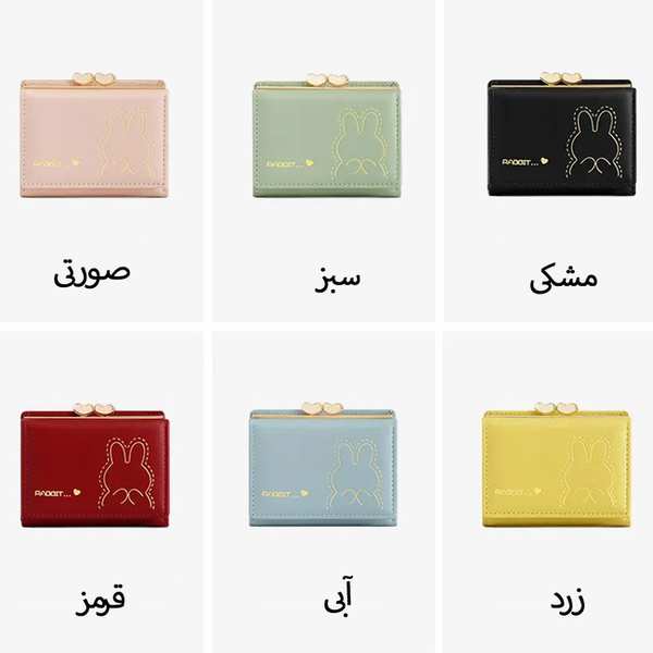 کیف پول زنانه فانتزی طرح خرگوش تاشو تائومیک میک Y8497 - تصویر 4