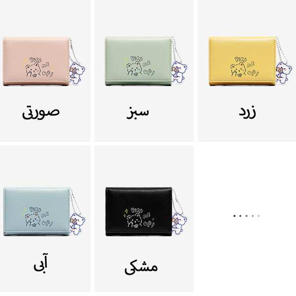 کیف پول زنانه فانتزی تائومیک میک Y8640 - تصویر 3
