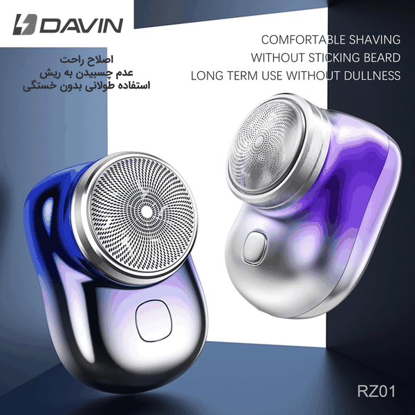 مینی ریش تراش برقی داوین RZ01 - تصویر 2