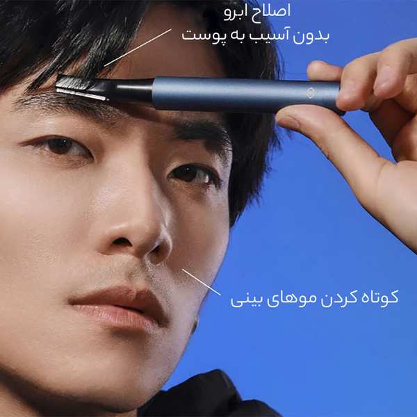 ست ماشین اصلاح موی بینی و ابرو شیائومی HN102 - تصویر 2