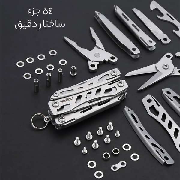 ابزار چند کاره مینی نکستول شیائومی NE20105/NE20106 - تصویر 8