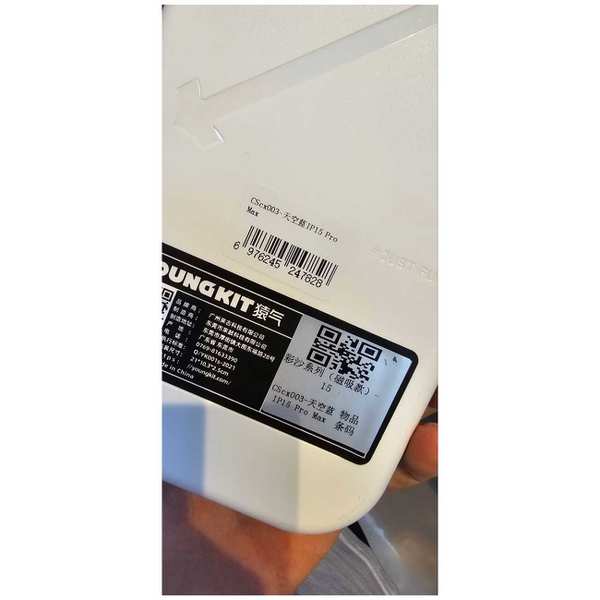 قاب مگنتی گوشی آیفون 15 پرومکس یانگکیت CScx003 - تصویر 25