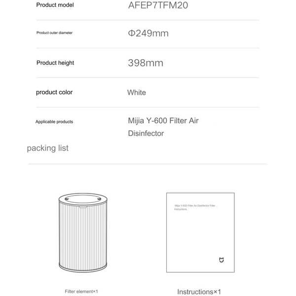فیلتر یدک دستگاه تصفیه هوا میجیا Y-600 شیائومی AFEP7TFM20 - تصویر 14