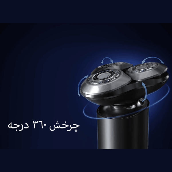 ریش تراش شارژی ضدآب میجیا شیائومی S301 - تصویر 2