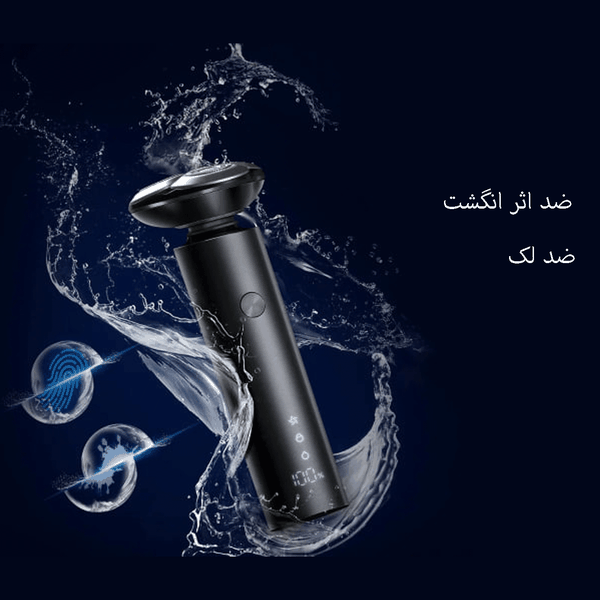 ریش تراش شارژی ضدآب میجیا شیائومی S301 - تصویر 6