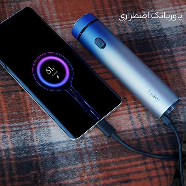 ریش تراش شارژی اسمیت شیائومی ST-R211 - تصویر 2