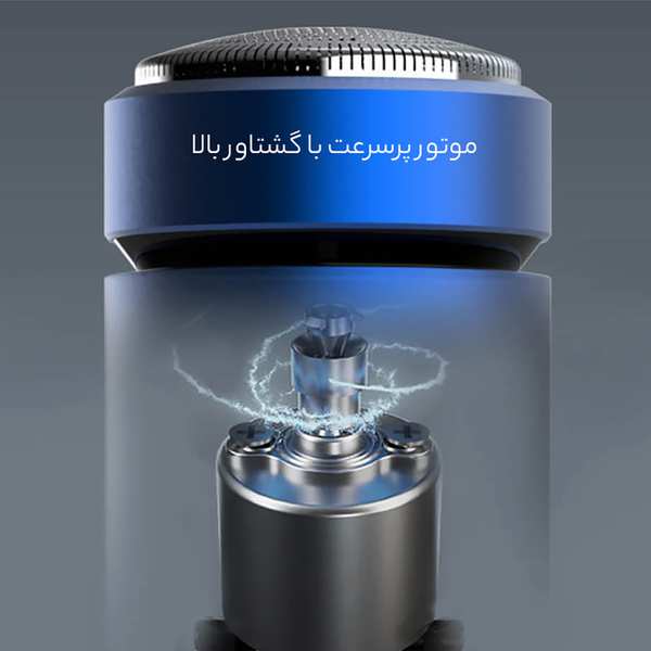 ریش تراش شارژی اسمیت شیائومی ST-R211 - تصویر 3