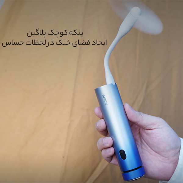 ریش تراش شارژی اسمیت شیائومی ST-R211 - تصویر 7