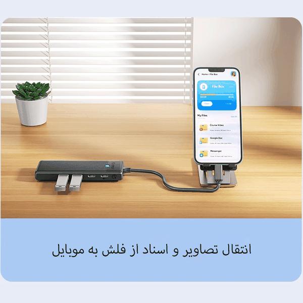 هاب تایپ سی 5 پورت اوریکو PWD-5P - تصویر 3