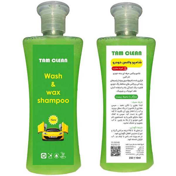 شامپو واکس براق کننده خودرو 250 میلی لیتر تام کلین TC-250wbs