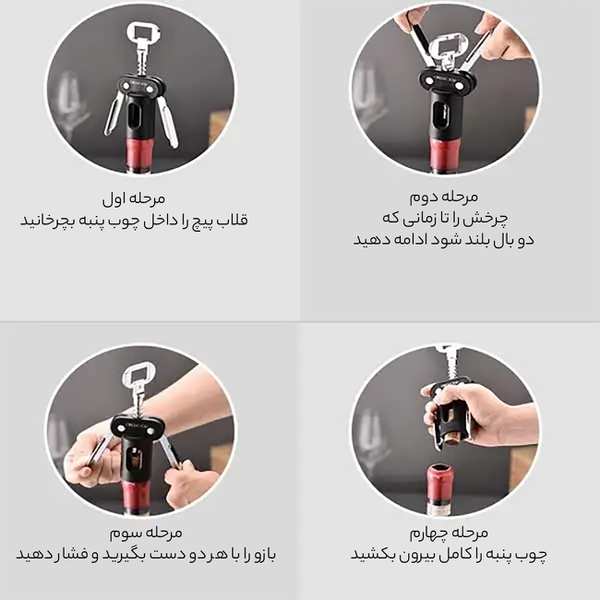 درب باز کن بطری چند کاره شیائومی CJ-KP04 - تصویر 6