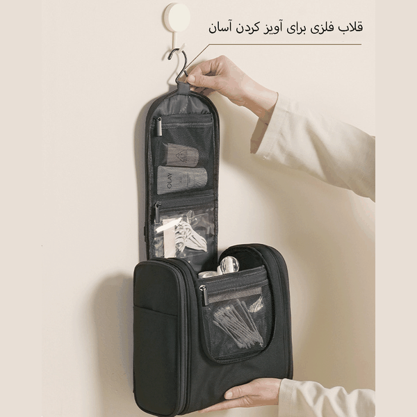 کیف لوازم آرایش مسافرتی چند منظوره برلیانس large - تصویر 5