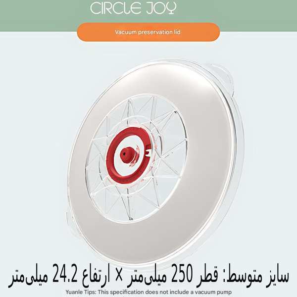 درب ظرف وکیوم 250*24.2 میلیمتر سرکلجوی شیائومی CJ-VST11 - تصویر 4