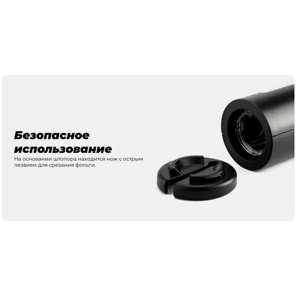 ست دربازکن بطری شارژی سایکل جوی شیائومی همراه با پایه CJ-TZ21 - تصویر 14