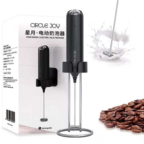 فوم ساز شیر چندمنظوره شارژی سرکلجوی شیائومی CJ-EMF07(g)