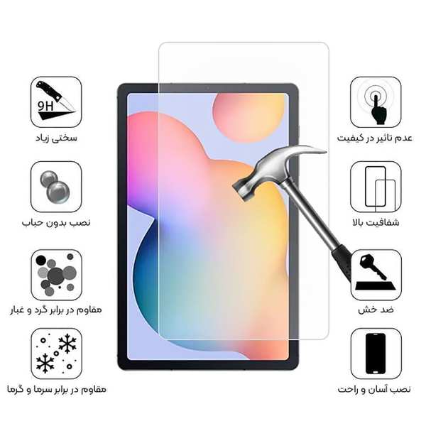 گلس تمام صفحه تبلت سامسونگ گلکسی اس 6 لایت و پی 615 UCCT2 - تصویر 2
