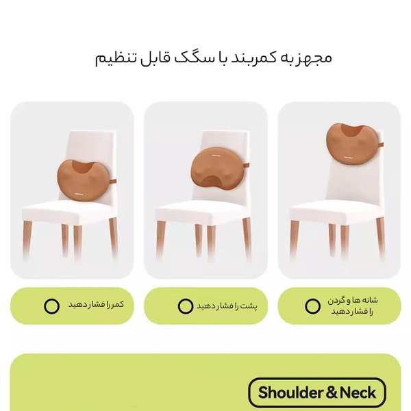 ماساژور کمر چندمنظوره قابل حمل شیائومی Xiaomi RP-R2 Repor - تصویر 5