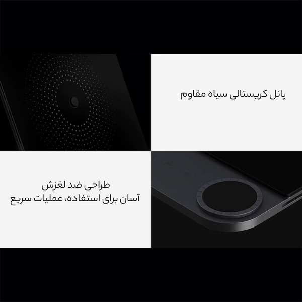 اجاق گاز برقی القایی هوشمند فوق نازک 2100 وات میجیا شیائومی MCL04M - تصویر 6