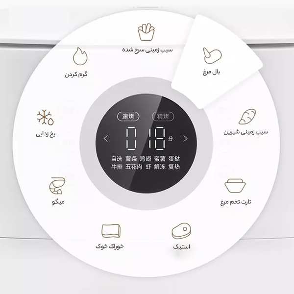 هواپز و سرخ کن هوشمند 6 لیتر شیائومی MAF12 - تصویر 3