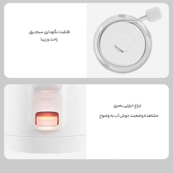 کتری برقی مجیا شیائومی MJDSH05YM - تصویر 7