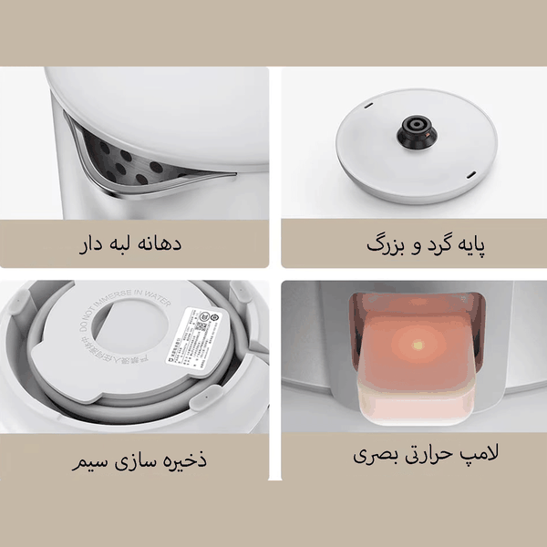 کتری برقی شیائومی MJDSH07YM - تصویر 4