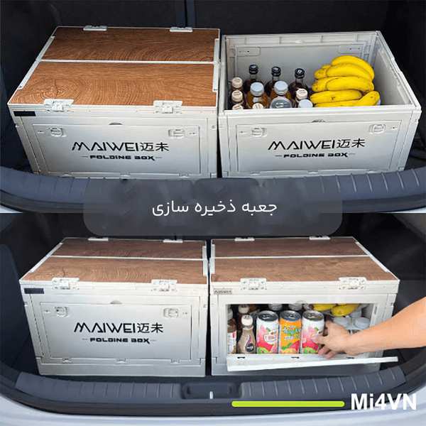 جعبه ذخیره سازی چند منظوره شیائومی TN-SNX06