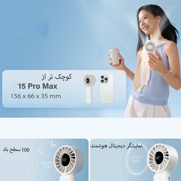 پنکه شارژی دستی و رومیزی سوتینگ DSHJ-S-2415B - تصویر 6