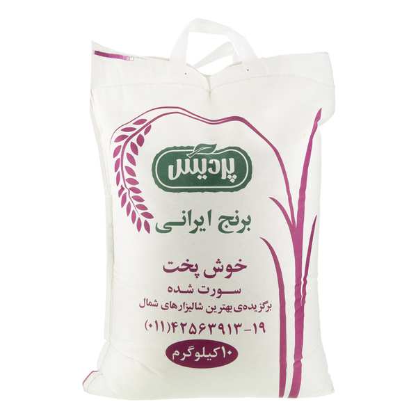 برنج خوش پخت ایرانی پردیس 10 کیلویی