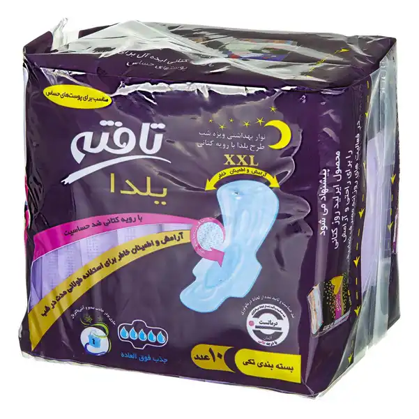 نواربهداشتی تافته یلدا ویژه شب