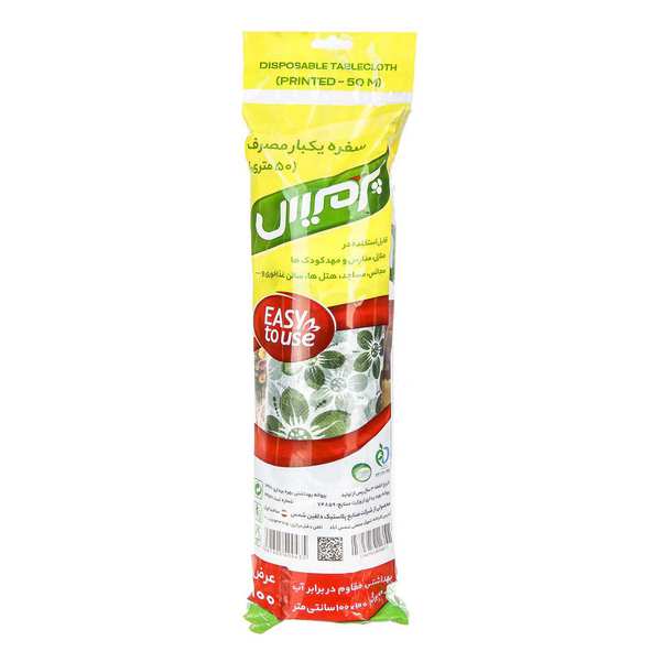 سفره پلاستیکی طرحدار پرمیس عرض 100