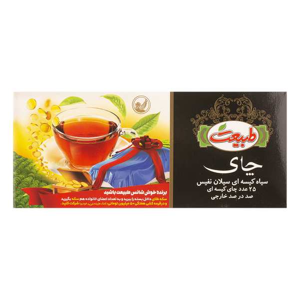 تی بگ ساده طبیعت 25 عددی