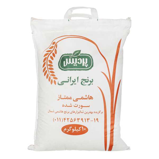 برنج هاشمی 10 کیلویی پردیس (جشنواره)