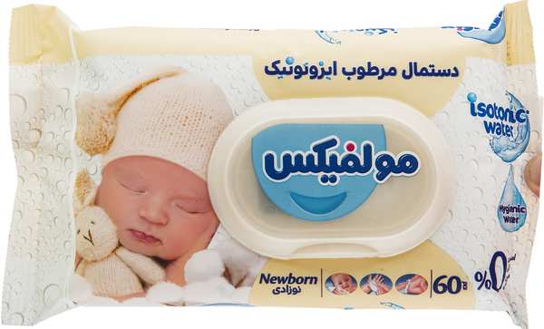 دستمال مرطوب نوزادی 60عددی مولفیکس