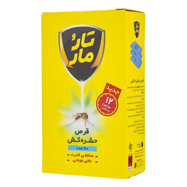 قرص حشره کش 30 عددی 51 گرمی تارومار