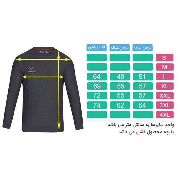 تیشرت آستین بلند مردانه تکنیک پلاس 07 کد TS-140 - تصویر 4
