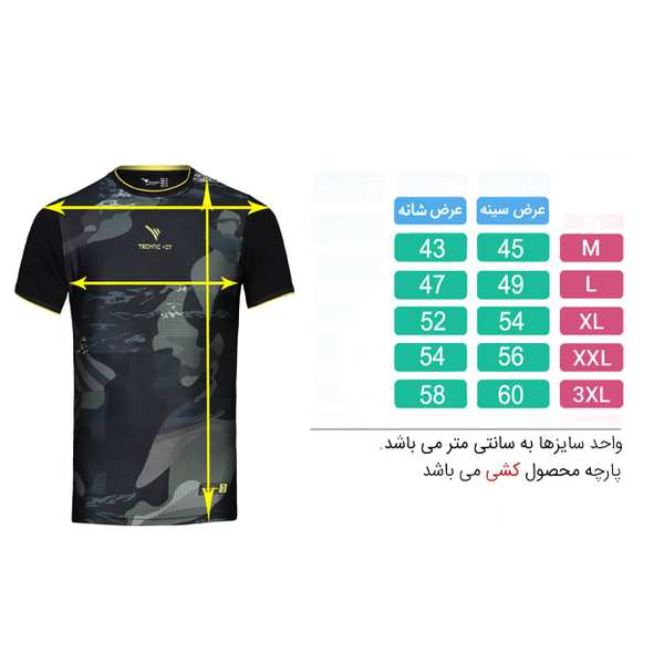تی شرت ورزشی مردانه سبز تیره تکنیک پلاس 07 کد TS-142 - تصویر 4