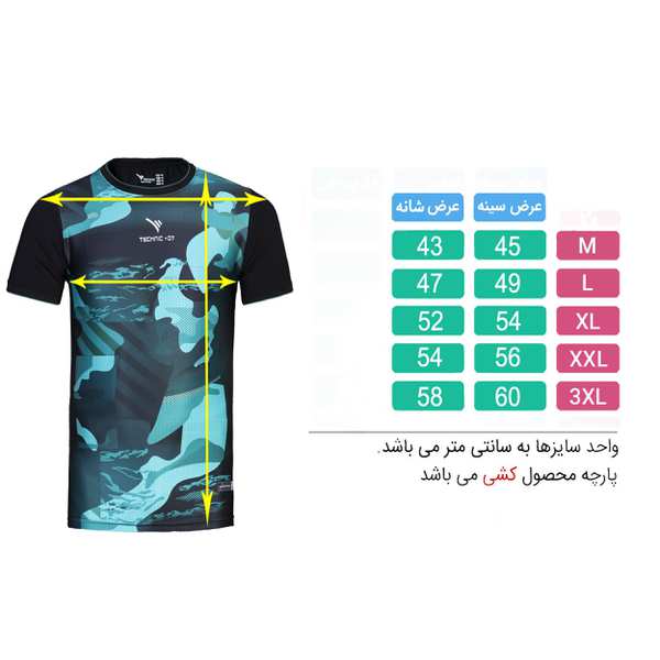 تیشرت ورزشی مردانه تکنیک پلاس 07 کد TS-142 - سبز, - تصویر 4