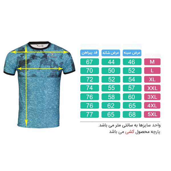 تیشرت ورزشی مردانه تکنیک پلاس 07 کد TS-144 - تصویر 3