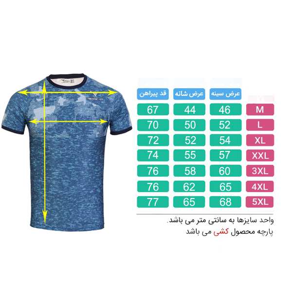 تیشرت ورزشی مردانه تکنیک پلاس 07 کد TS-144 - تصویر 3