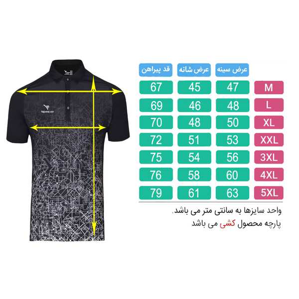 پولوشرت ورزشی مردانه مشکی تکنیک پلاس 07 کد TS-148 - تصویر 4