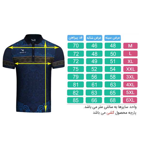 پولوشرت ورزشی مردانه تکنیک پلاس 07 کد TS-151 - تصویر 4