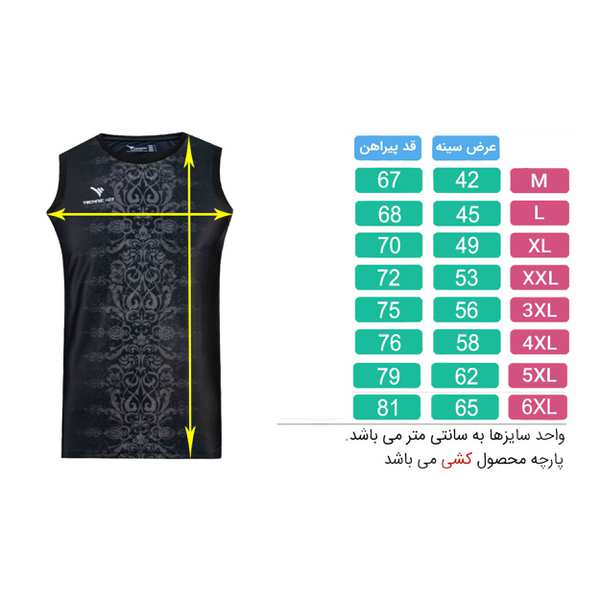 تاپ ورزشی مردانه مشکی تکنیک پلاس 07 کد TS-152 - تصویر 3