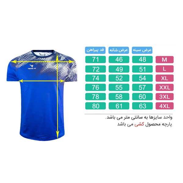 تیشرت ورزشی مردانه تکنیک پلاس 07 کد TS-153 - تصویر 4